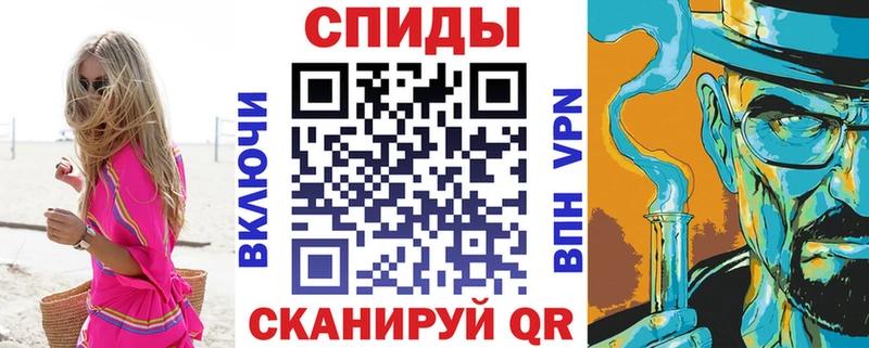 Amphetamine 98%  Купить закладки  Ясный 