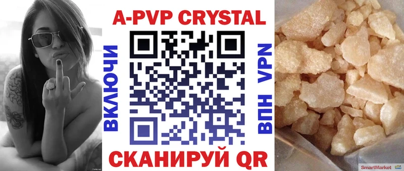Купить  Ясный  Alpha-PVP крисы CK 