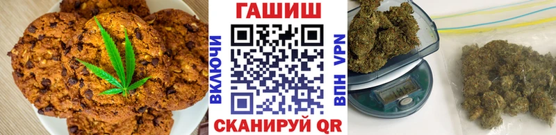 Купить закладки  Ясный  Печенье с ТГК конопля 
