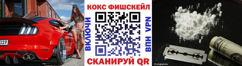 Купить  Ясный  КОКАИН 97% 