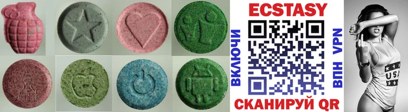 Купить закладки  Ясный  Ecstasy VHQ 