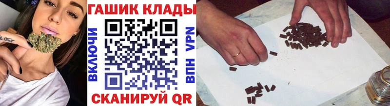 Купить где  Ясный  ГАШ хэш 