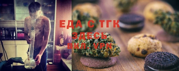 мефедрон мука Красноперекопск