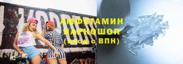 мефедрон мука Красноперекопск