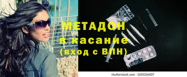 мефедрон мука Красноперекопск