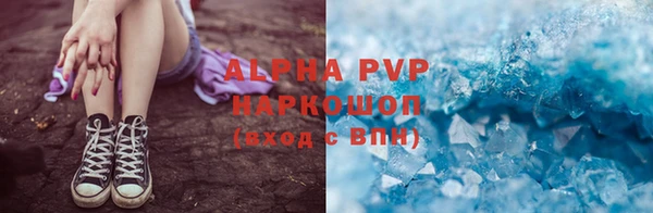 мефедрон мука Красноперекопск