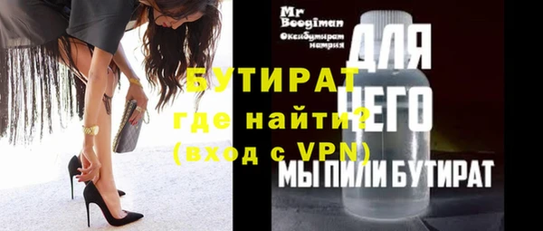 мефедрон мука Красноперекопск