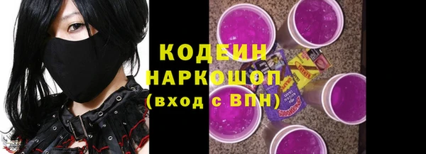 альфа пвп VHQ Куйбышев