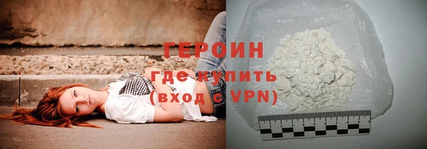 альфа пвп VHQ Куйбышев