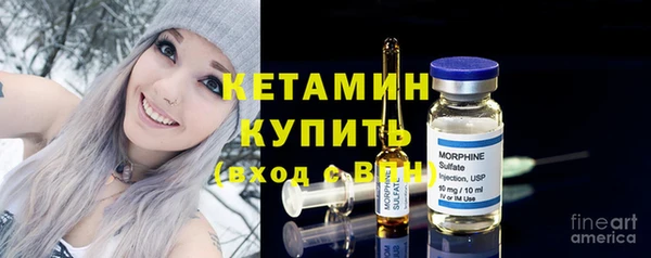 ALPHA PVP Краснотурьинск
