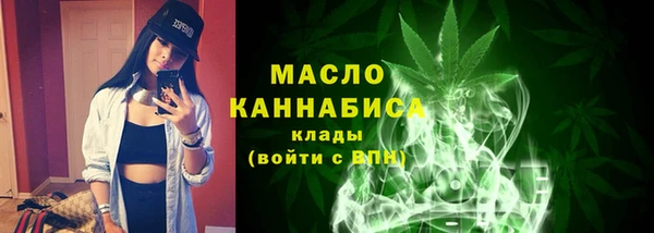 альфа пвп VHQ Куйбышев