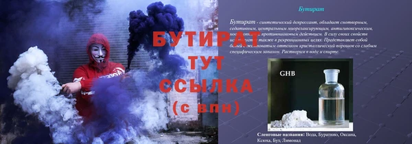ALPHA PVP Краснотурьинск