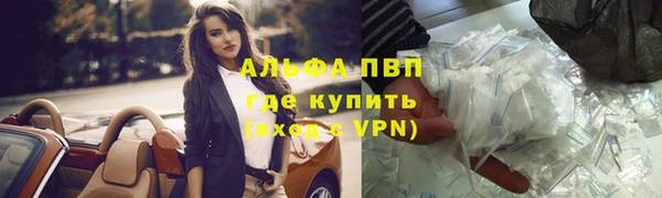мескалин Краснослободск