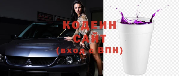 мефедрон мука Красноперекопск