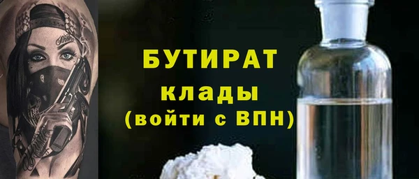 мескалин Краснослободск