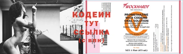 мескалин Краснослободск