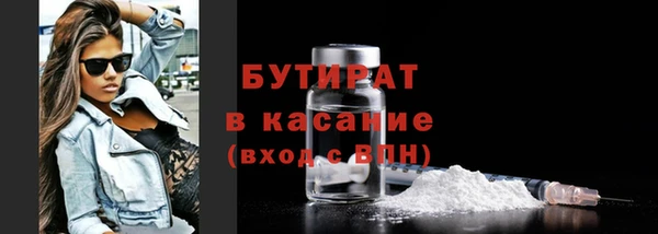 мескалин Краснослободск