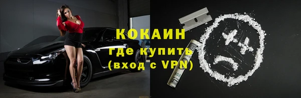 альфа пвп VHQ Куйбышев