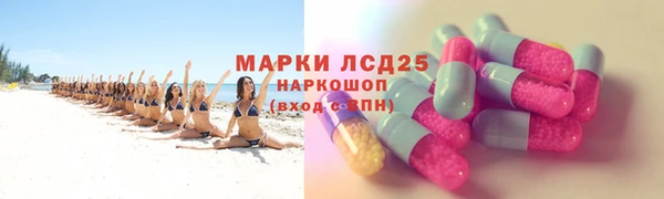 альфа пвп VHQ Куйбышев