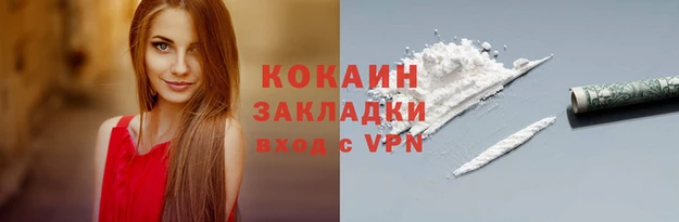 альфа пвп VHQ Куйбышев