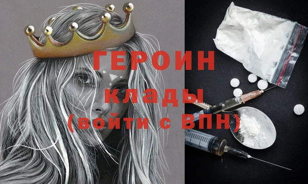 альфа пвп VHQ Куйбышев