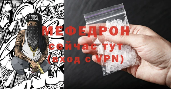 мескалин Краснослободск