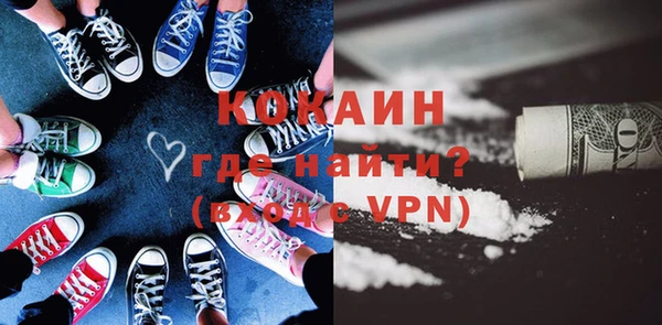 мефедрон мука Красноперекопск