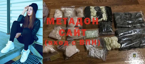 мефедрон мука Красноперекопск