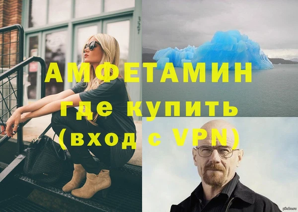 ALPHA PVP Краснотурьинск