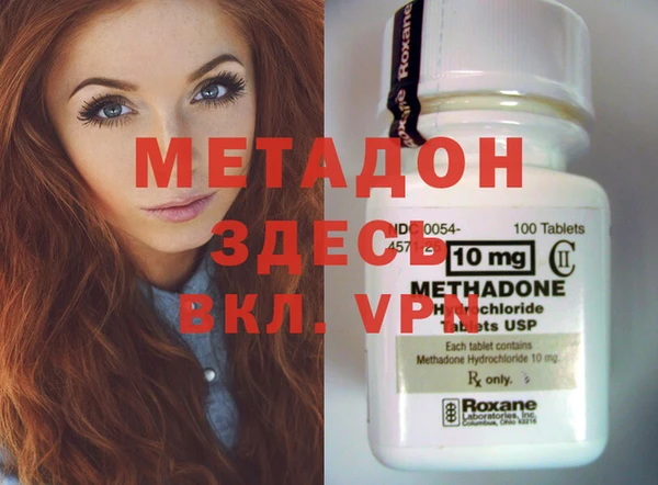 мескалин Краснослободск