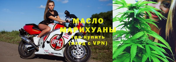 ALPHA PVP Краснотурьинск