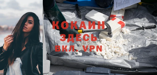 мефедрон мука Красноперекопск