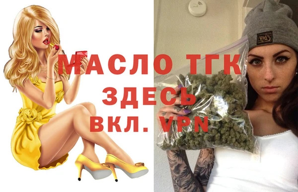 ALPHA PVP Краснотурьинск