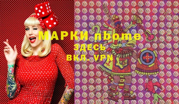 ALPHA PVP Краснотурьинск