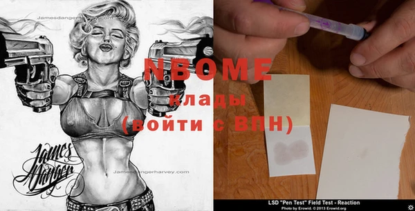 альфа пвп VHQ Куйбышев