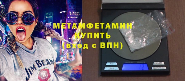 мескалин Краснослободск