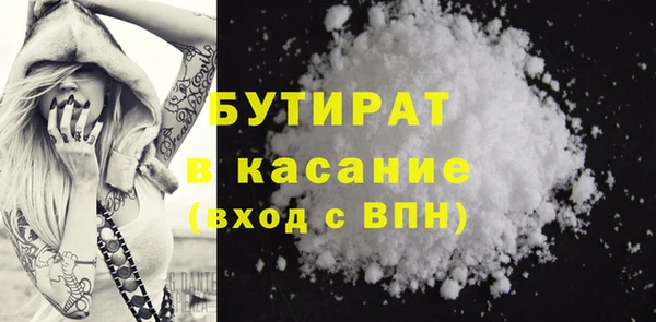 мефедрон мука Красноперекопск