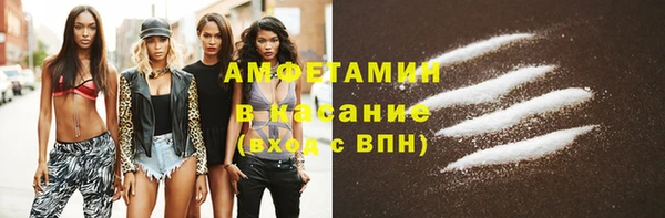 мескалин Краснослободск