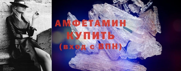 ALPHA PVP Краснотурьинск