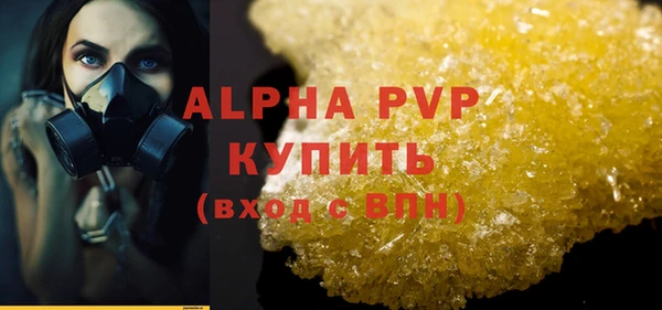 мескалин Краснослободск