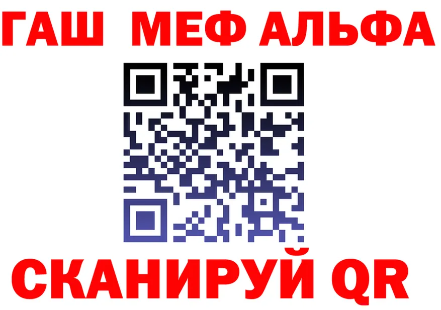 Альфа ПВП СК вход площадка OMG Ясный