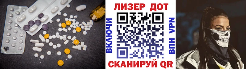 Купить закладки  Ясный  LSD-25 экстази ecstasy 