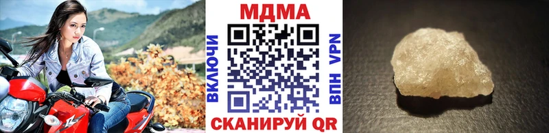 Купить закладки  Ясный  МДМА VHQ 