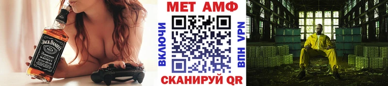 Первитин кристалл  Купить  Ясный 