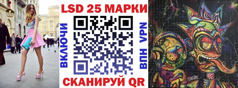 Купить где  Ясный  Марки N-bome 1500мкг 