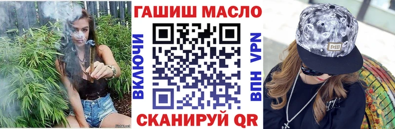 Дистиллят ТГК жижа  Купить закладки  Ясный 